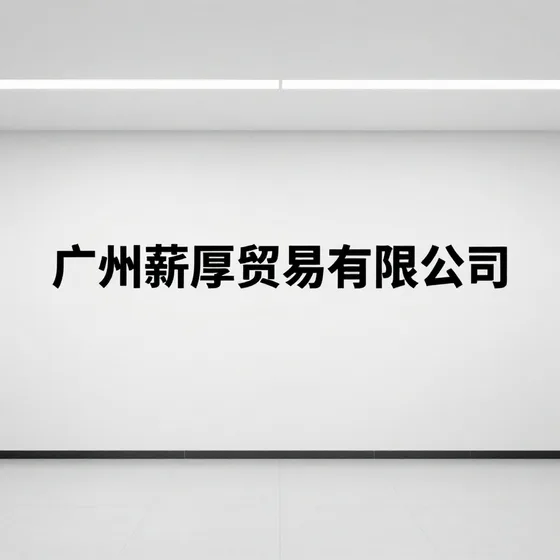 SBS防水卷材最新市场动态