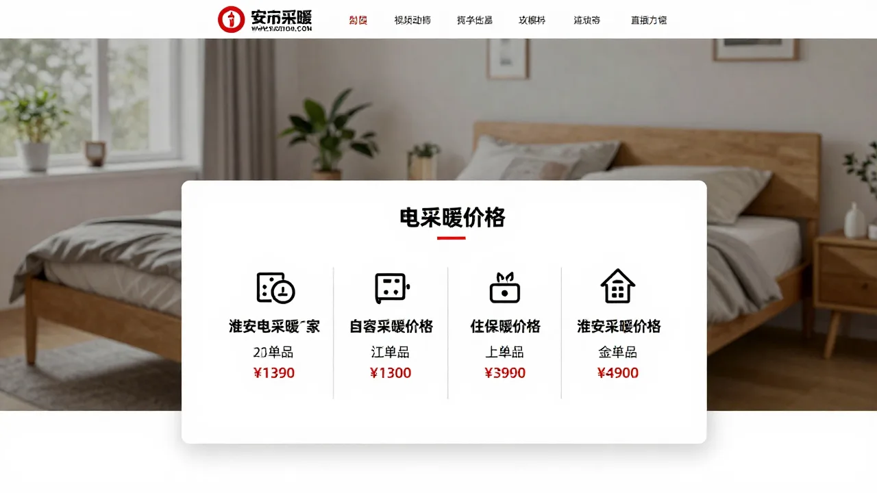 SBS防水卷材如何避坑(2026-10-05)